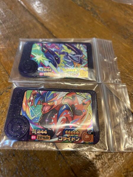 フレンダ ミライドン コライドン