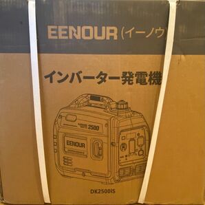 EENOUR インバーター発電機 DK2500iS