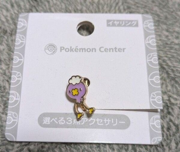 ポケモンセンター フワンテ イヤリング