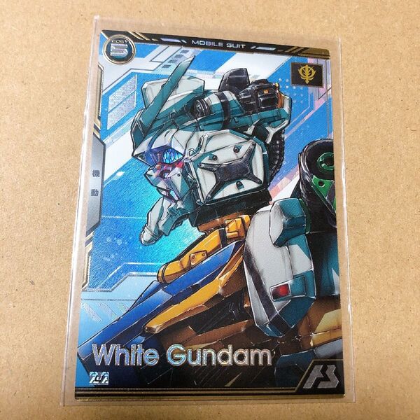 白いガンダム U アーセナルベース 機動戦士ガンダム GUNDAM ブースターパック