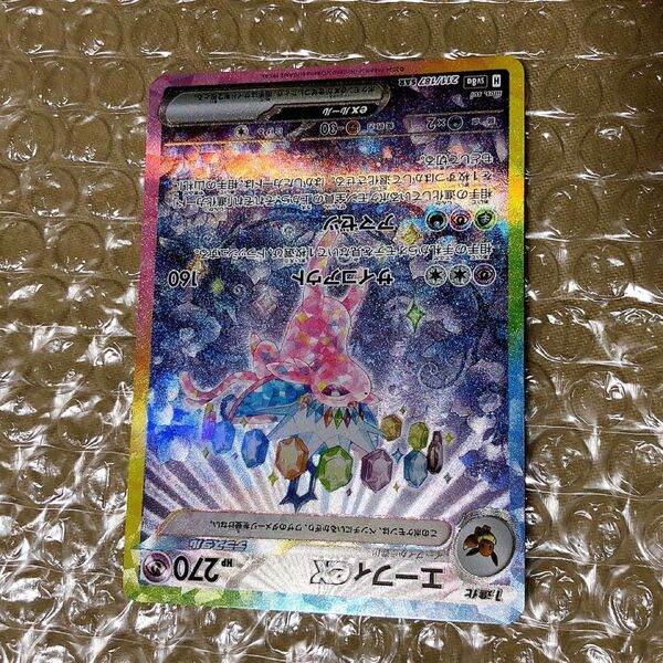エーフィex SAR SV8a テラスタルフェスex 211/187 ポケモンカード ポケカ