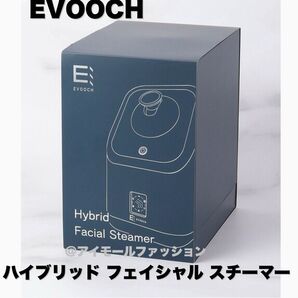 【新品未使用】 EVOOCH ハイブリッドフェイシャルスチーマー エステ 美容