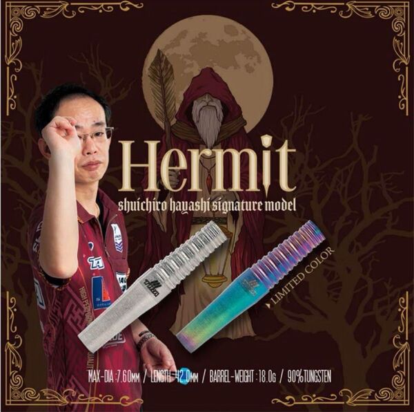 新品未使用 ティガ Hermit ハーミット 林周一郎選手 ダーツ バレル