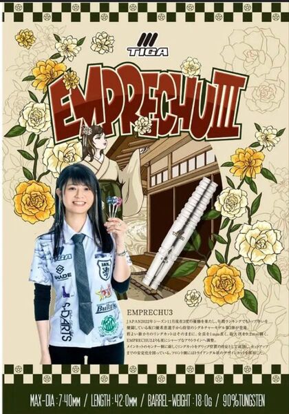 新品未使用 ティガ エンプレチュ3 坂口優希恵選手
