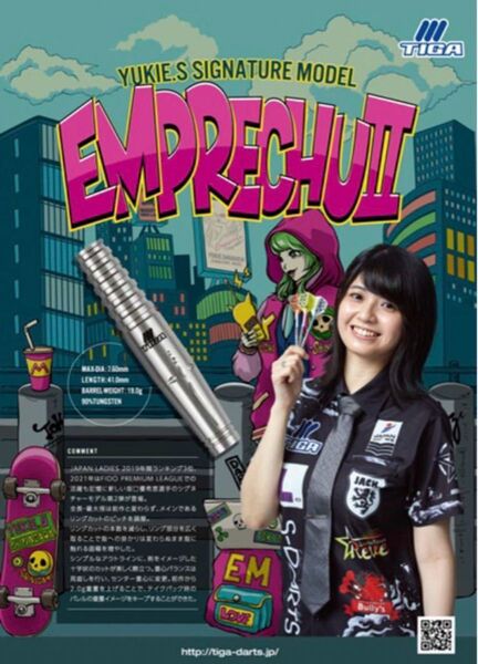 【新品未使用】エンプレチュ2 坂口優希恵選手 ソフトダーツバレル