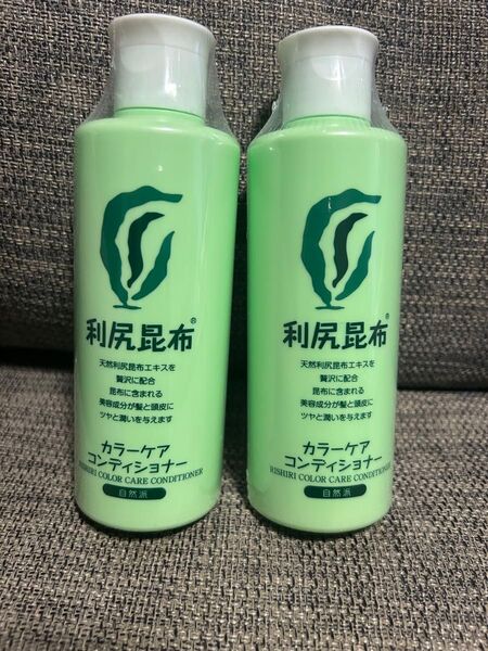 利尻カラーケアコンディショナー 白髪用 サスティ