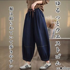 ☆カーブデニムパンツ ウエストゴム ゆったり 2XL パンツ サルエルパンツ ワイドパンツ イージーパンツ ボトムス