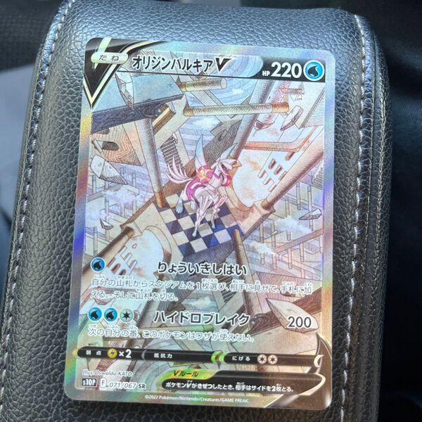 ポケモンカードゲーム ポケモンカード オリジンパルキアV SR SA スペースジャグラー BW