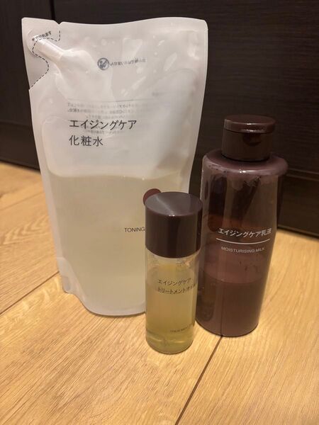 無印良品 エイジングケア化粧水(詰替用)&乳液&オイル