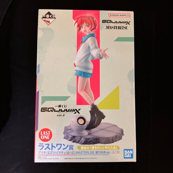 ジークアクス vol.2ラストワン賞 アマテ・ユズリハ(マチュ)&ハロ