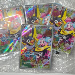 【未開封】ナンジャモのカイデン3枚&開封済みナンジャモのカイデン 4点セット(未開封専用ローダー付き)