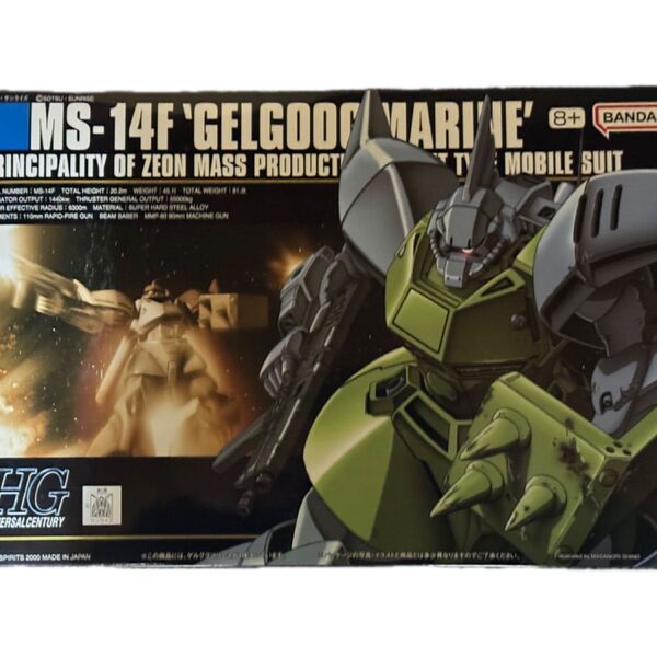 MS-14F ゲルググマリーネ (1/144スケール HGUC 016 機動戦士ガンダム0083 STARDUST MEMORY