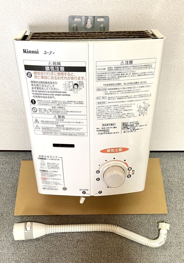 2025年最新】Yahoo!オークション -ガス瞬間湯沸かし器(給湯設備 2025年最新】Yahoo!オークション -ガス瞬間湯沸かし器(給湯設備
