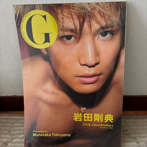 GINGER 2017年9月号 岩田剛典
