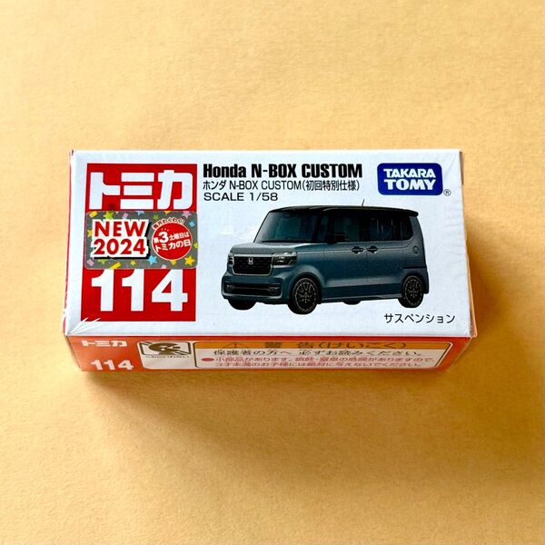 トミカ ホンダ N-BOX CUSTOM 【新品 未開封】【初回】 No.114