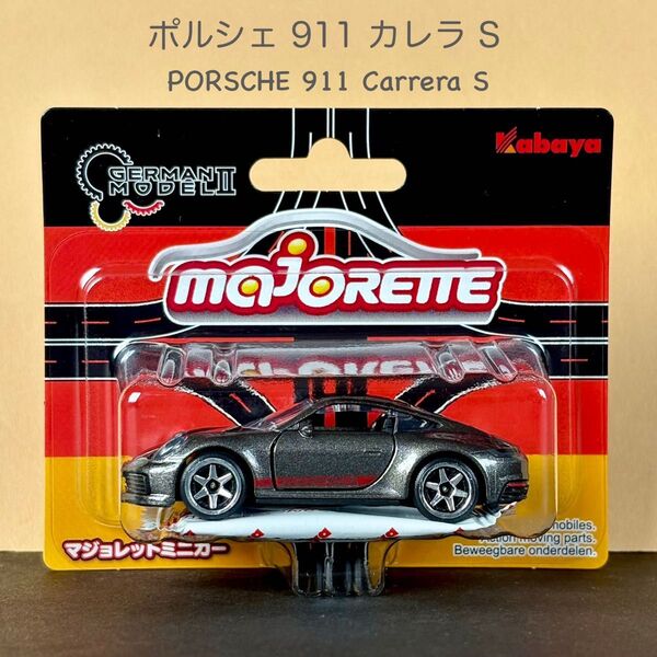 ◇マジョレット◇ ポルシェ 911 カレラ S 【新品 未開封】