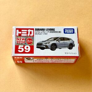 トミカ スバル レヴォーグ 【新品 未開封】【初回特別仕様】No.59