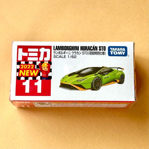 トミカ ランボルギーニ ウラカン STO 【新品 未開封】【初回特別仕様】No.11