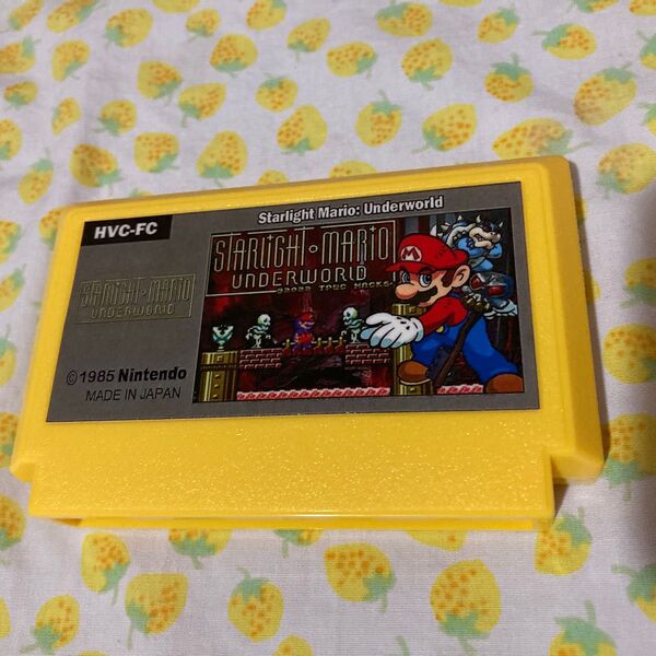 新品 スターライトマリオアンダーワールド■ファミコン
