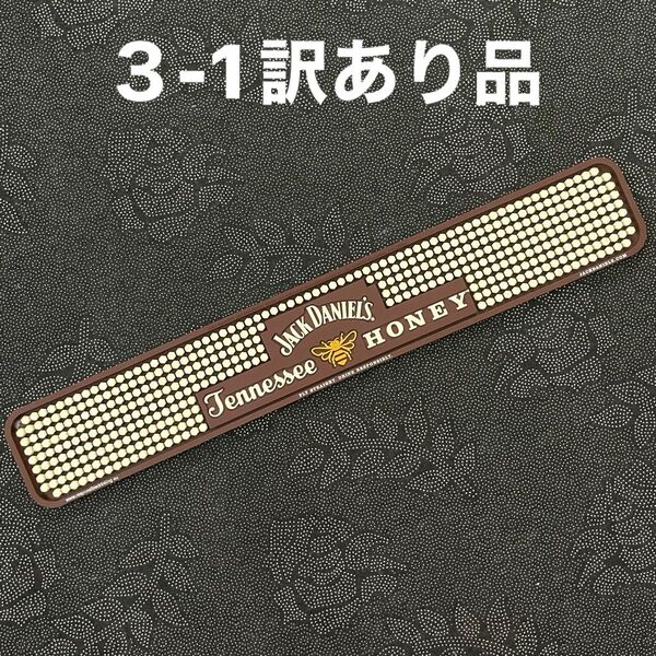 3-1訳あり品 ジャックダニエル ジャック グラスマット バーマット 水切り カクテル コースター アメカジ 激安 ホームバー