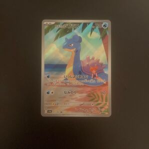 カスミのラプラス AR ポケモンカード