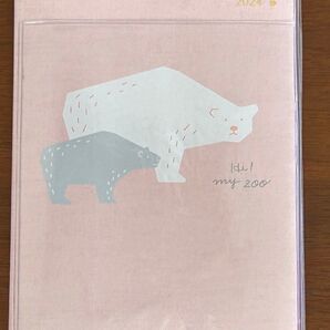 クツワ★HI! MY ZOO 2024年度手帳