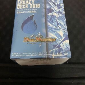 デュエル・マスターズTCG クロニクル・レガシー・デッキ2018 至高のゼニス頂神殿 単品