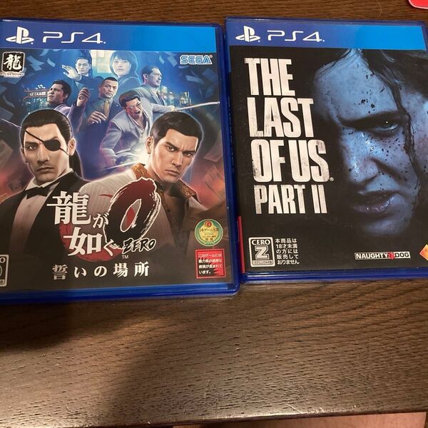 【PS4】 龍が如く0 誓いの場所 ラストオブアス2 まとめ売り