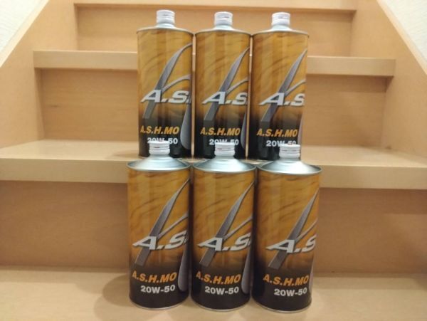 アッシュ A・S・H MO 20W-50 1L 6缶セット 6本セット 新品