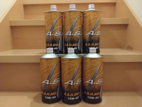 アッシュ A・S・H MO 10W-40 1L 6缶セット 6本セット 新品