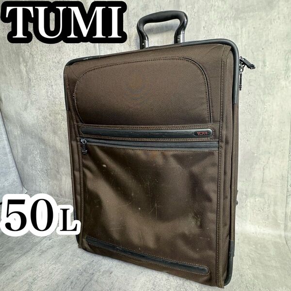 TUMI キャリーケース スーツケース トゥミ 出張 22021B4 ブラウン 2輪 50L ビジネス USAモデル キャリー