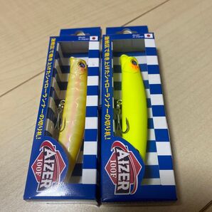 ブルーブルー アイザー100F 2個