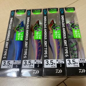 エメラルダス アモラスジョイント タイプS 4個