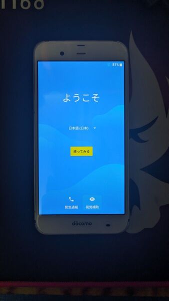 SHARP AQUOS ZETA SH-04H