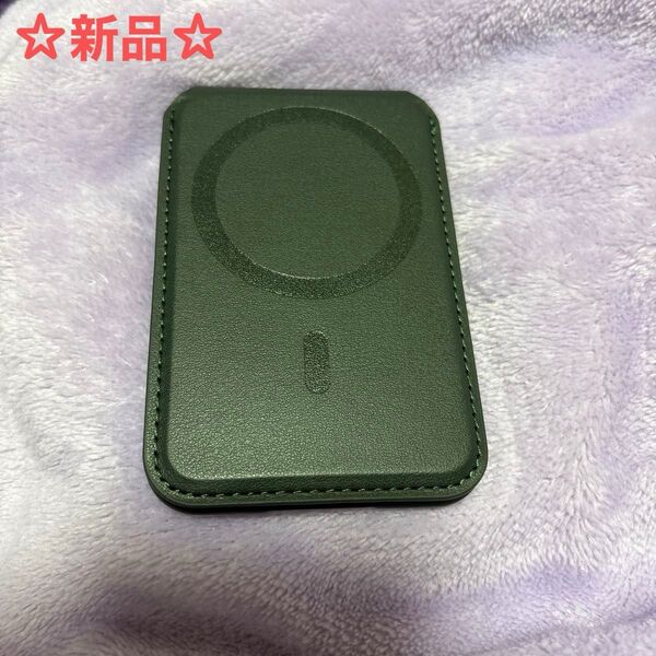 ☆新品☆megsafe Walletグリーン系