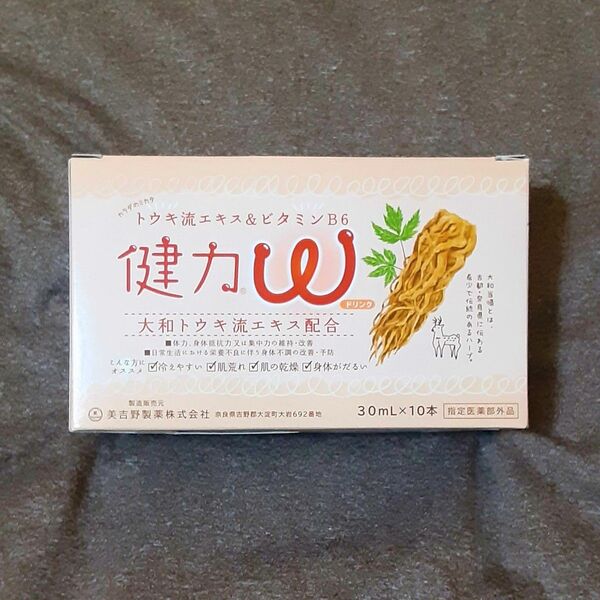 健力W ドリンク 大和トウキ流エキス配合 30mL×9本