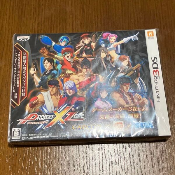 3DS PROJECT X ZONE プロジェクトクロスゾーン 初回生産版 未使用未開封