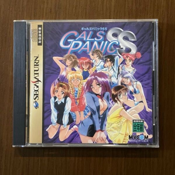 SS ギャルズパニック セガサターン用ソフト SEGA 帯付き