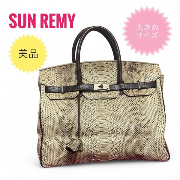 ☆SUN REMY☆サンレミー☆ダイヤモンドパイソンレザー/ニシキ蛇革☆極美品☆ レザー トートバッグ ハンドバッグ