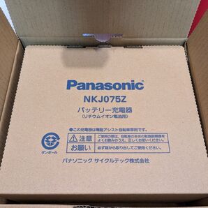 Panasonic パナソニック 新品 NKJ075Z バッテリー充電器 電動自転車 充電器