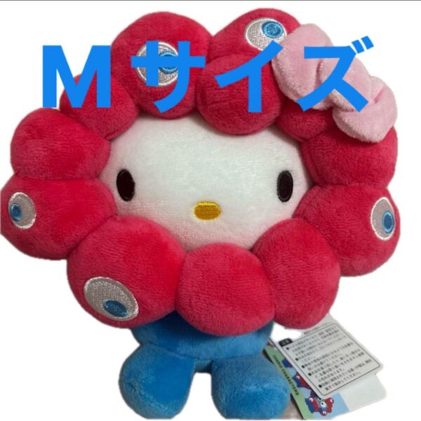 新品 ミャクミャク ハローキティ 万博会場限定 なりきりぬいぐるみ M ぬいぐるみ サンリオ