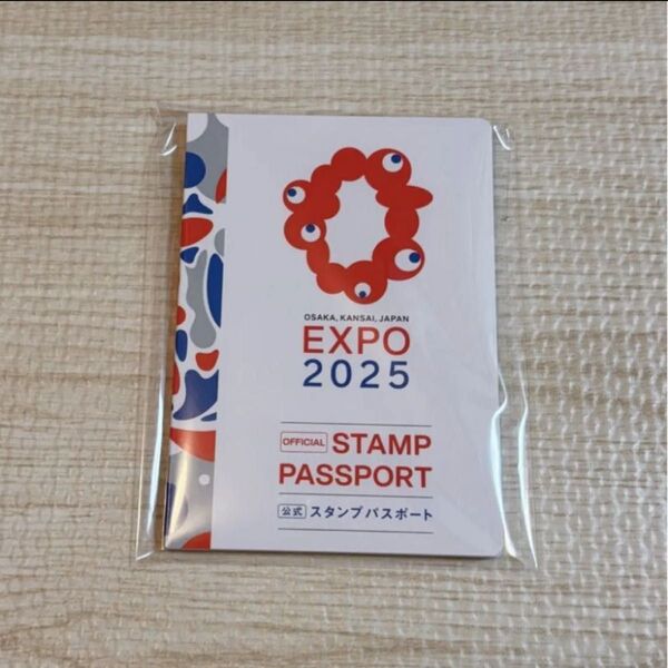 大阪関西万博◯公式スタンプパスポート 1冊 EXPO2025 ミャクミャク スタンプ帳