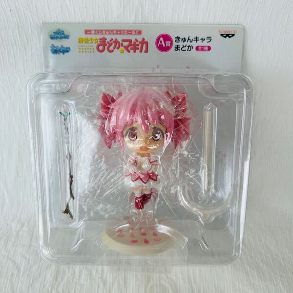 【値下交渉可能】魔法少女まどか☆マギカ きゅんキャラ まどか フィギュア