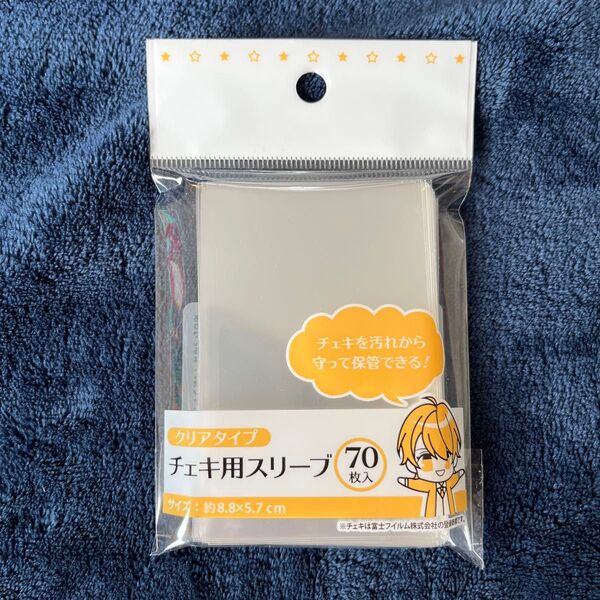 チェキ用スリーブ 70枚入
