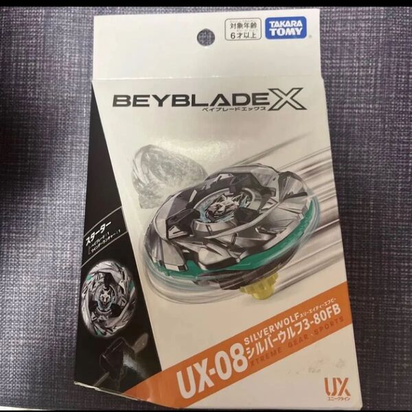 ベイブレードX シルバーウルフ シルバーウルフ3-80FB BEYBLADE UX-08