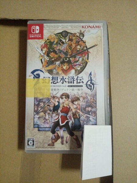 【Switch】 幻想水滸伝 I&II HDリマスター 門の紋章戦争/デュナン統一戦争