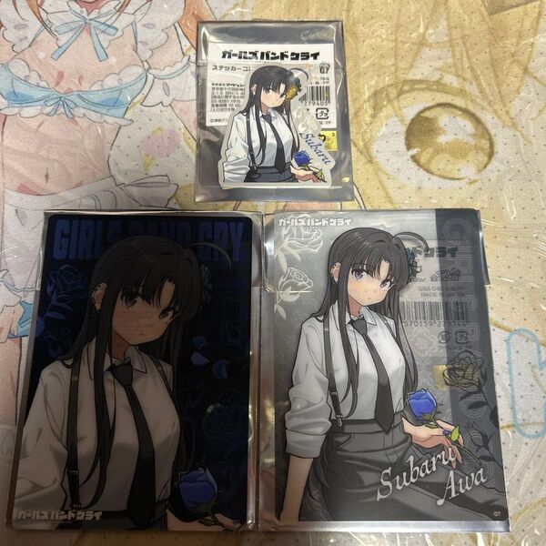 ガールズバンドクライ ヴィレッジヴァンガード cry rose クリアカード ステッカー 安和すばる