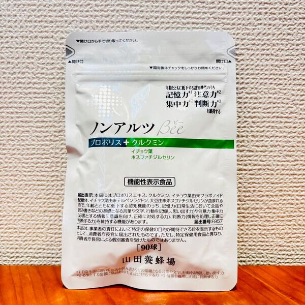 新品未開封 山田養蜂場 ノンアルツBee 90球
