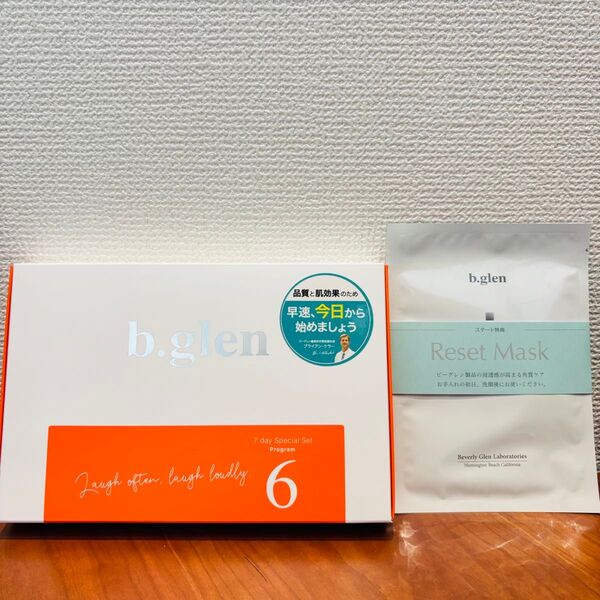 【新品】7day Special Set プログラム6 トライアルセット Reset Mask付き ビーグレン6