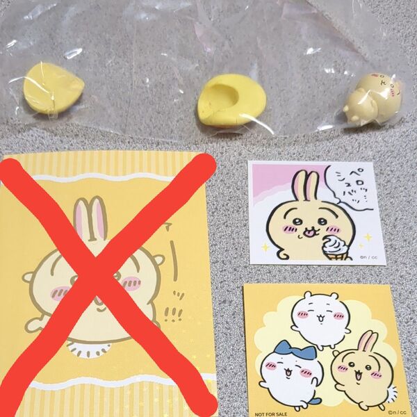 ちいかわ うさぎ グッズ 3点セット
